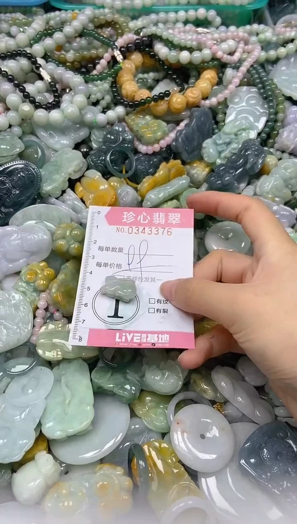 颈饰未镶嵌翡翠闪购0343376