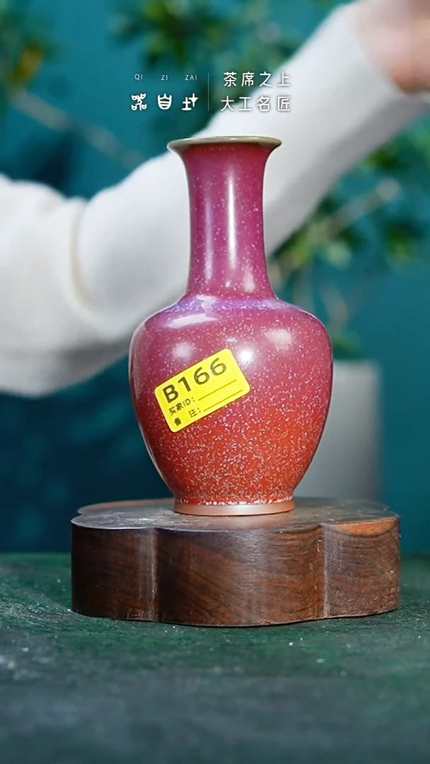 【闪购商品】瓷片神垕钧瓷 精品瓷器 园B166