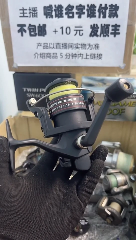 冬*阳亚钓鱼轮，微瑕孤品，成色，型号直播间讲解为准，看好再下单。