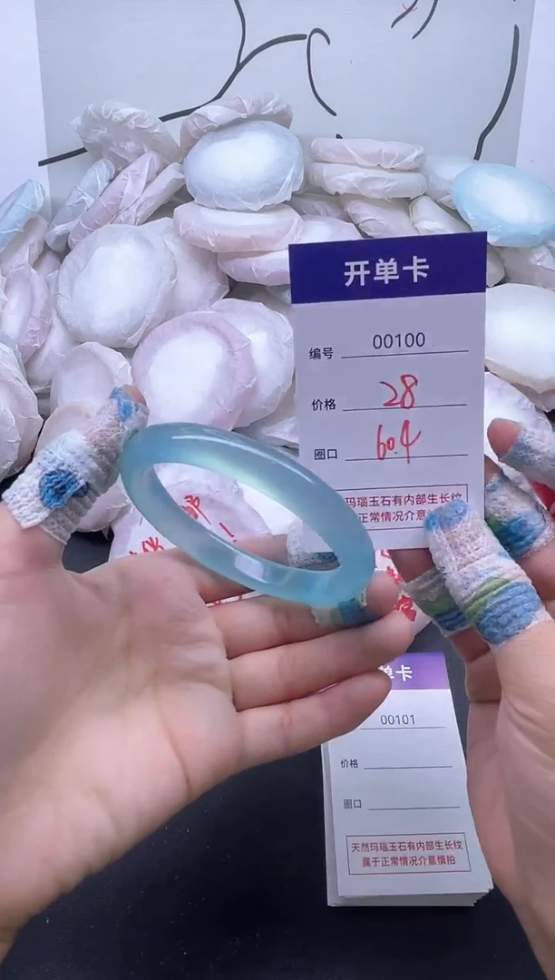 手镯玛瑙/玉髓未镶嵌100