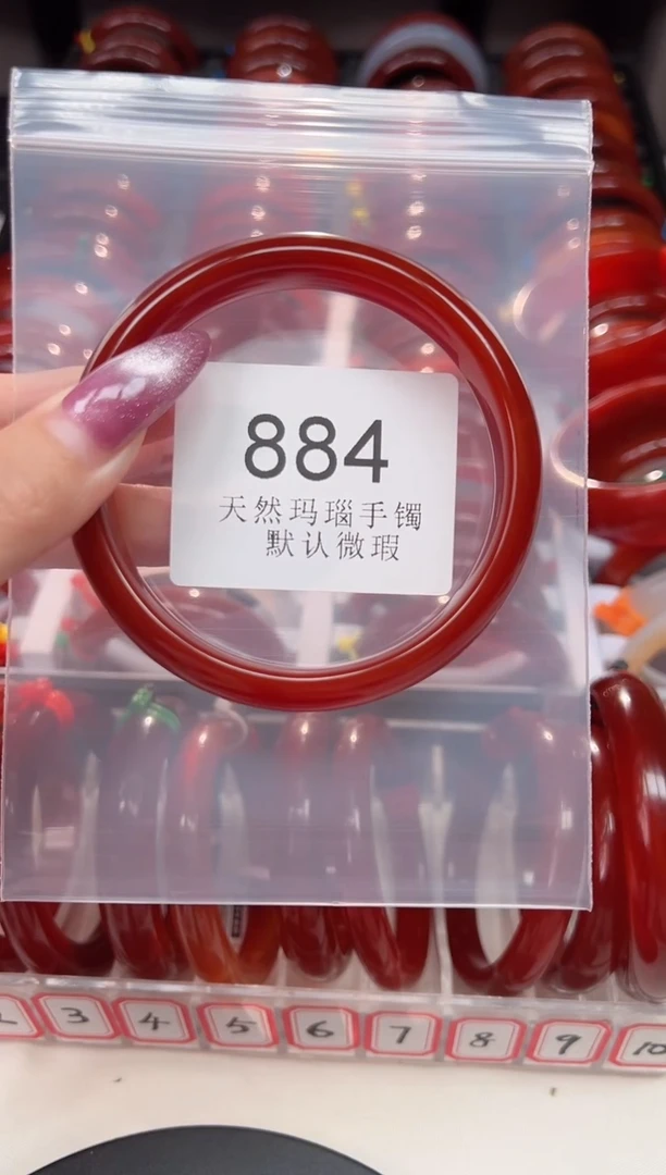 手镯玛瑙/玉髓未镶嵌66圈口B884