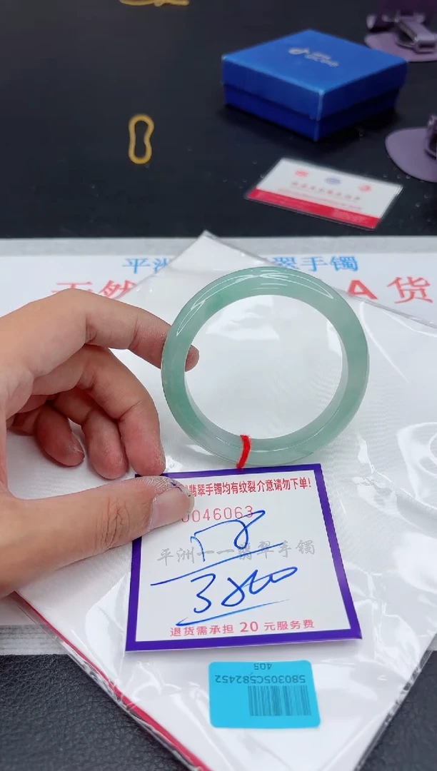 翡翠手镯未镶嵌1