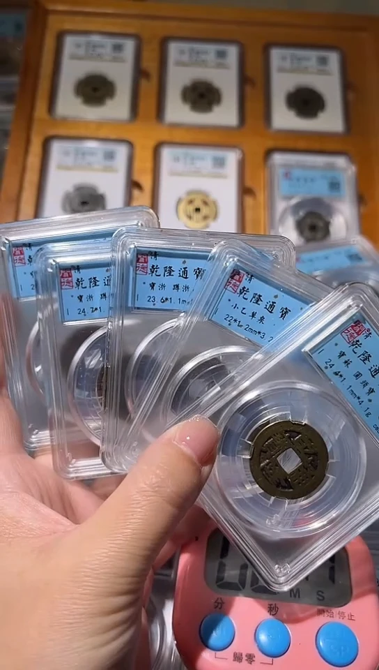 【闪购商品】铜不下播丹/乾隆5/14号