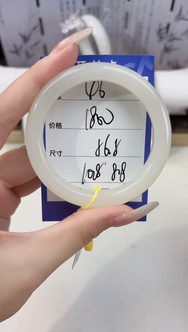 未镶嵌手镯和田玉46白玉