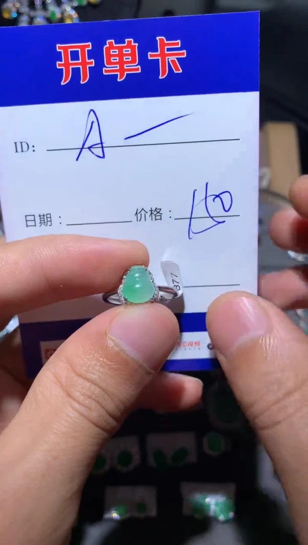 【闪购商品】翡翠戒指银S925镶嵌 定向 Aupuy