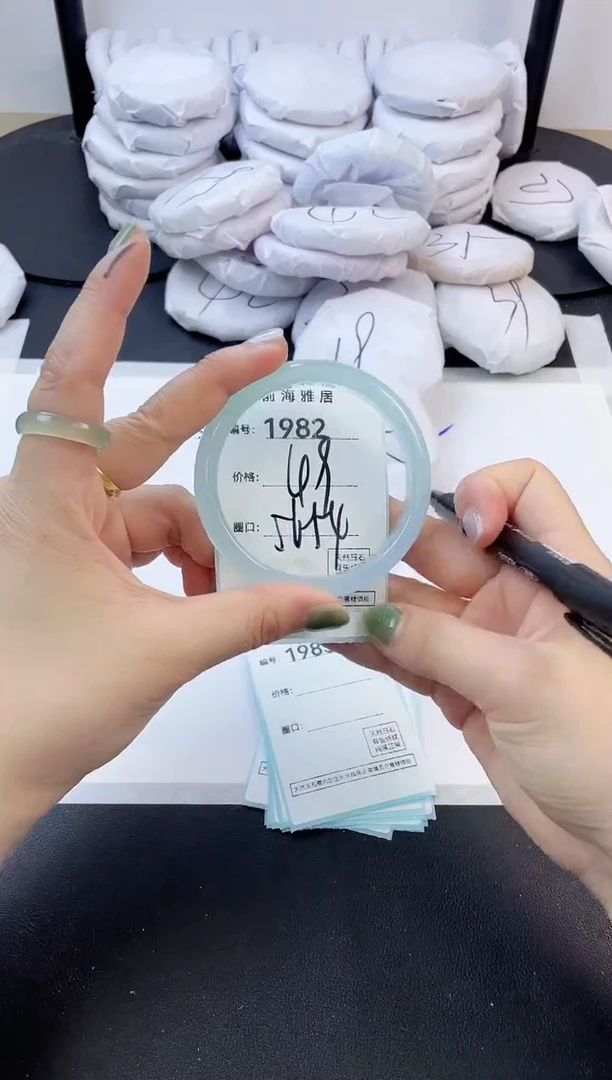 【闪购商品】玛瑙/玉髓手镯未镶嵌1952