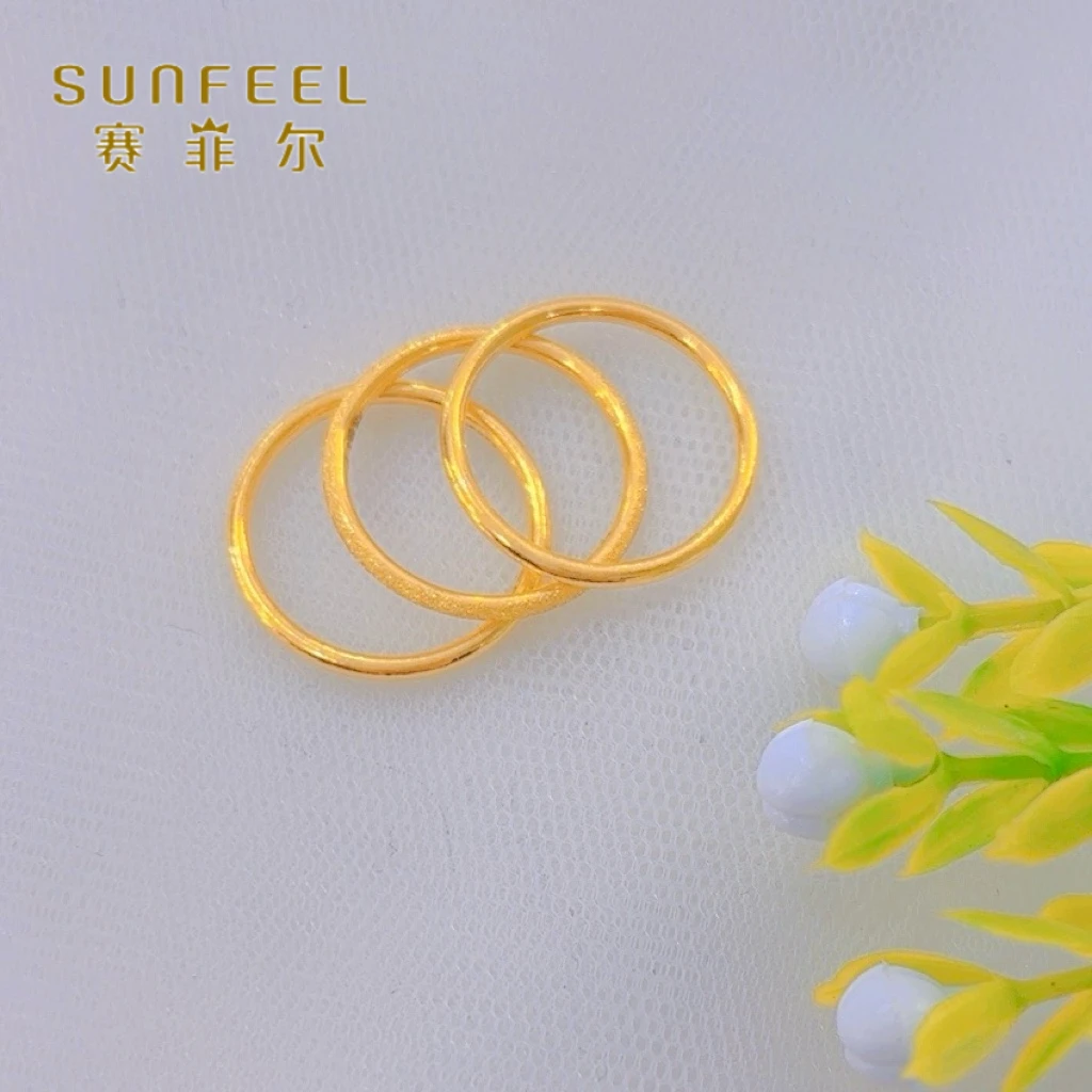 SUNFEEL/赛菲尔黄金万足®足金三生三世素圈指环黄金戒指送礼5708