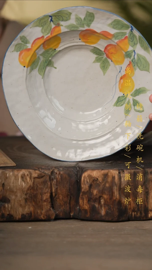 瓷片景德镇高温釉下彩可微波烤箱洗碗机