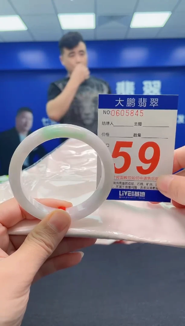 翡翠手镯未镶嵌AAAAAAAAA