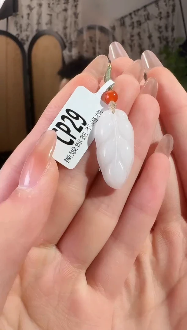 和田玉未镶嵌颈饰白玉叶子cp29