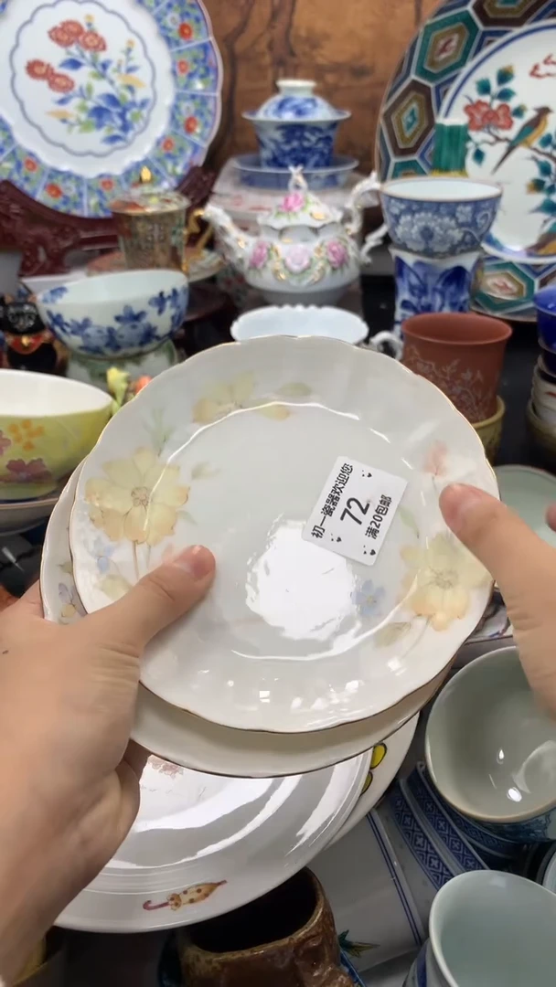 【闪购商品】瓷片啊啊啊啊啊啊啊啊啊啊