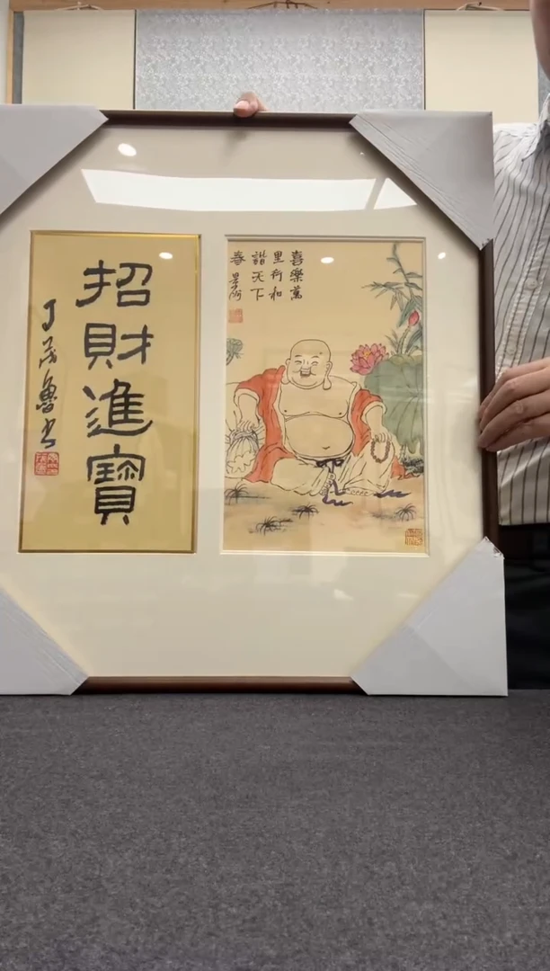 书法丁茂鲁:   景洲：