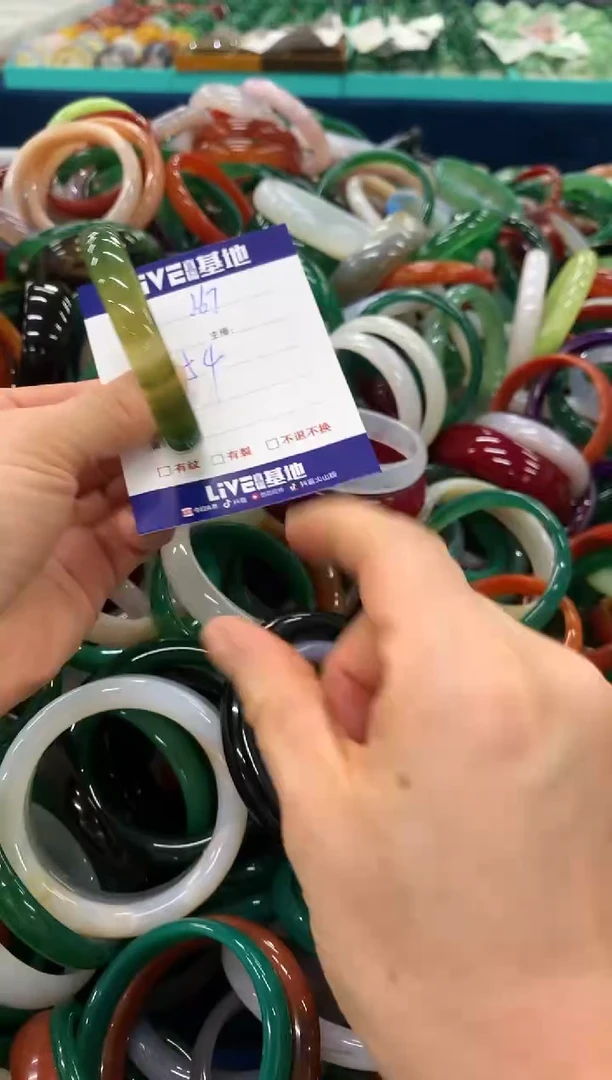 手镯玛瑙/玉髓未镶嵌167