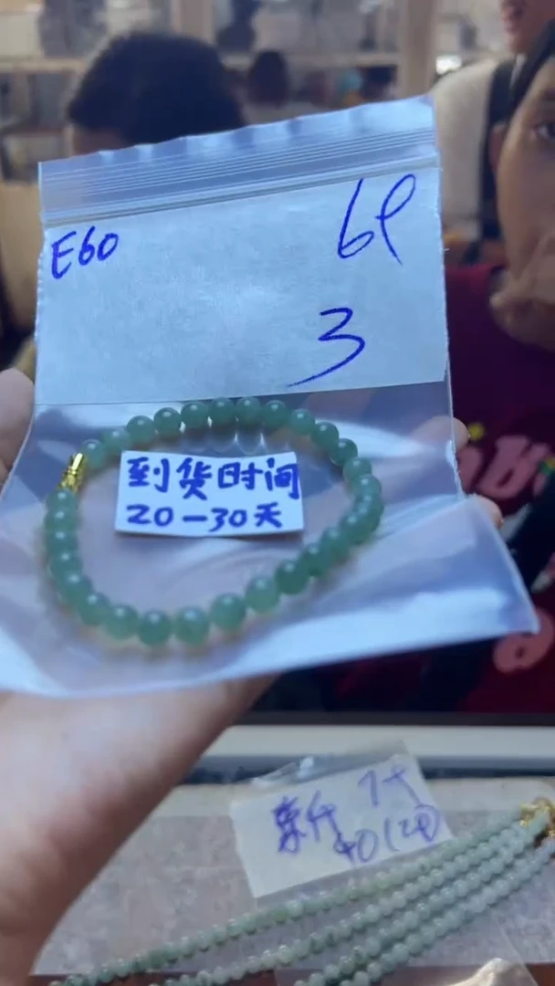 定制翡翠未镶嵌毛货需要抛光多样性发货拍一发一E60