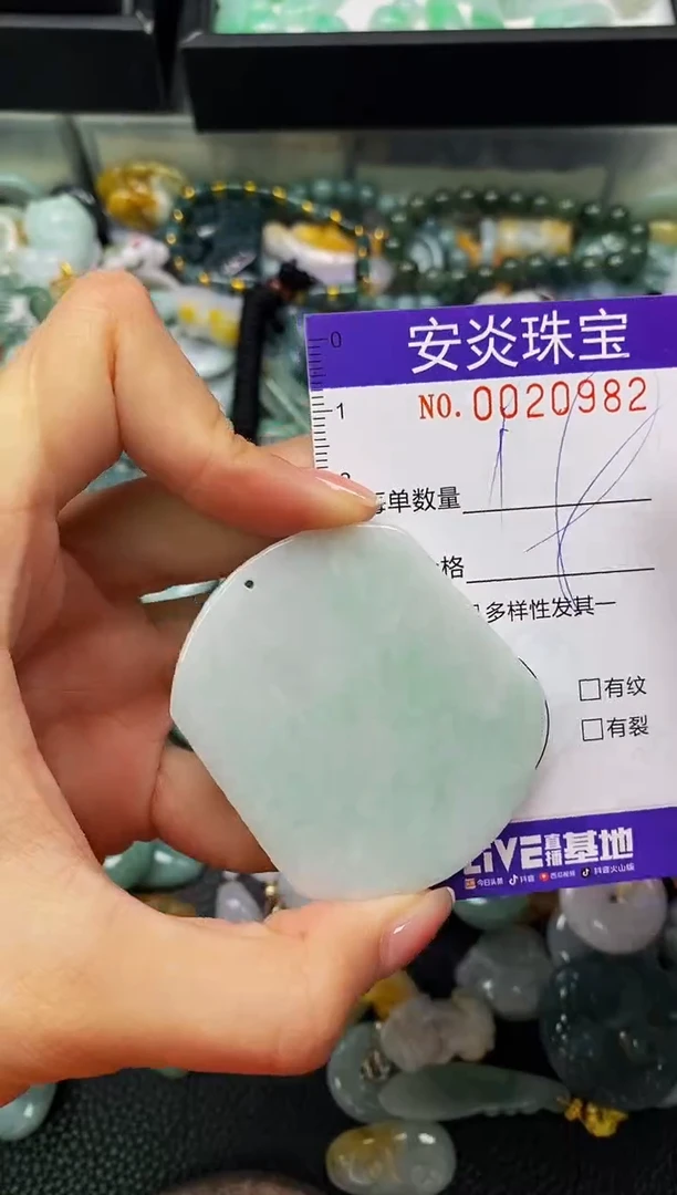 颈饰未镶嵌翡翠闪购0020982