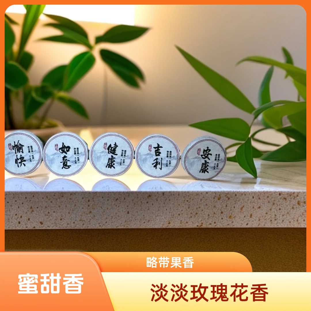 2025年玫瑰花小圆饼,调味茶500/g