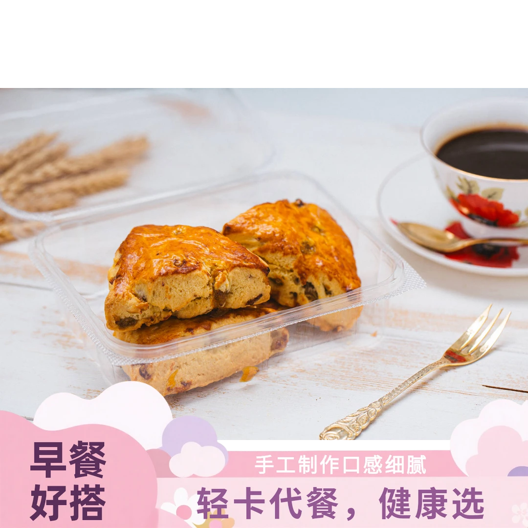 手工司康糕点轻卡无添蔗糖饱腹代餐（一盒6个）早餐蛋糕美食