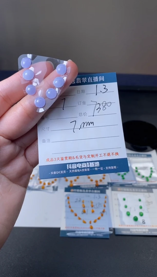 未镶嵌定制翡翠蛋面