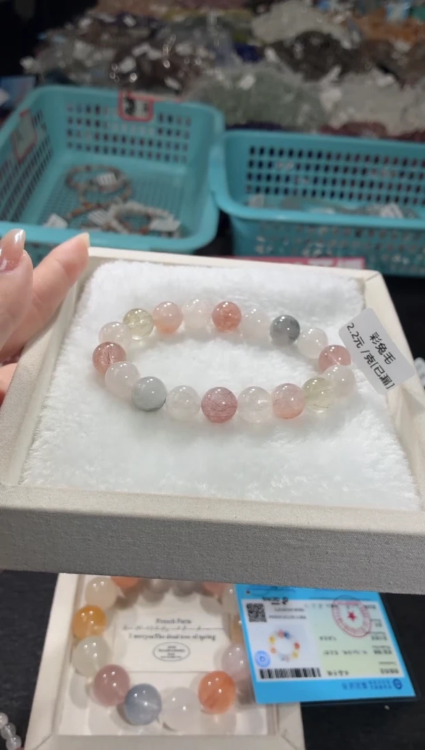 未镶嵌手链水晶393号 多样性发一Q   8+