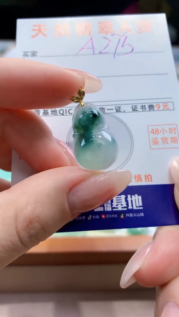 翡翠18K金镶嵌颈饰天然A货翡翠挂件