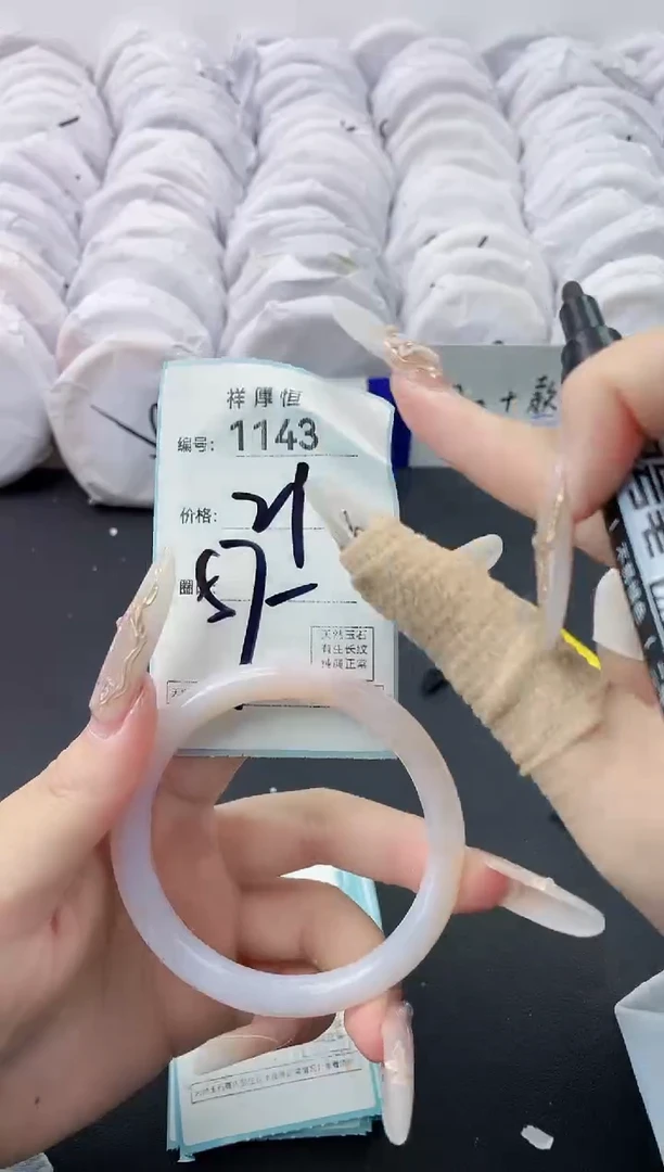 【闪购商品】玛瑙/玉髓手镯未镶嵌1143