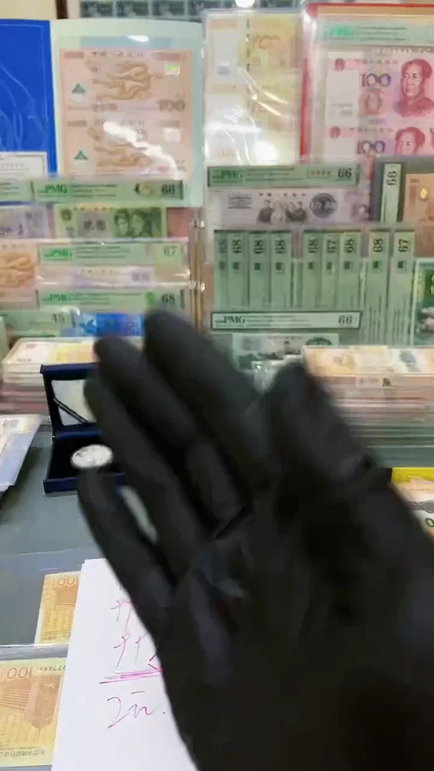 70纪念单张稀补094