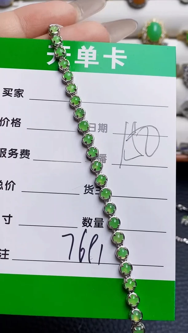 银S925镶嵌戒指翡翠7691