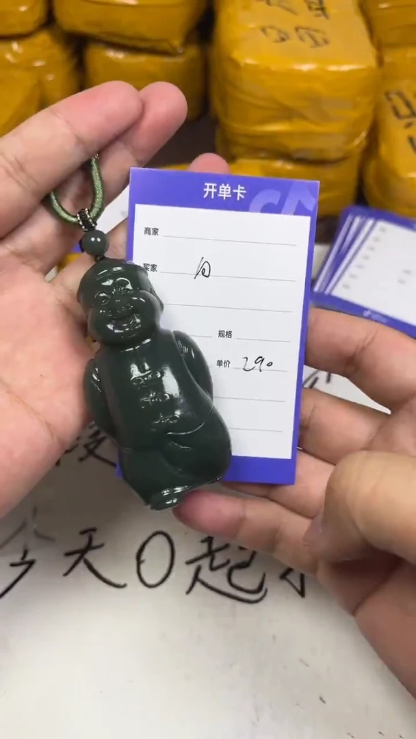 颈饰未镶嵌和田玉向****云1