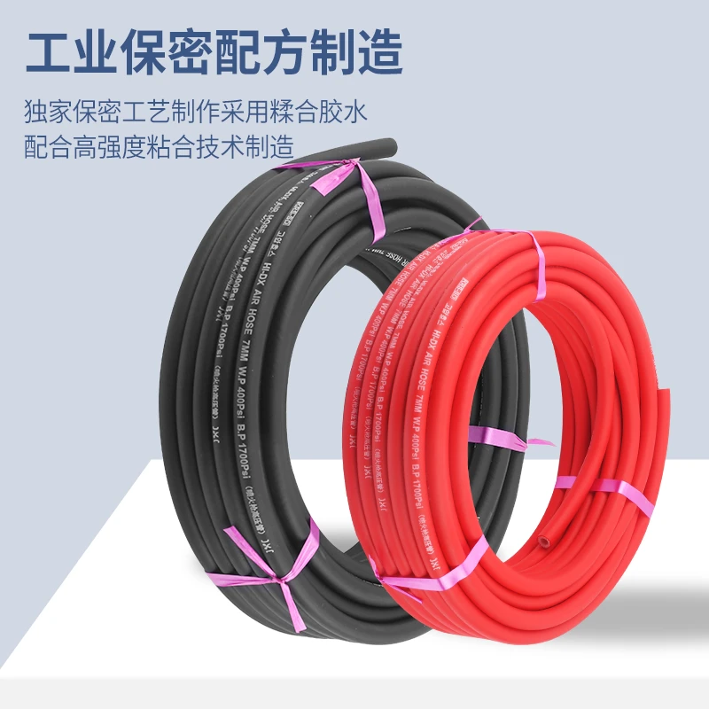 喷火枪专用高压防爆管防水施工专用三胶两线细管橡胶管全棉编织管