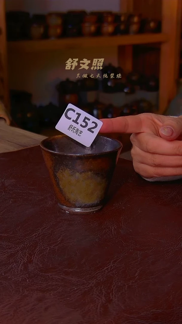 【闪购商品】非遗纯手工陶瓷作品微瑕c152