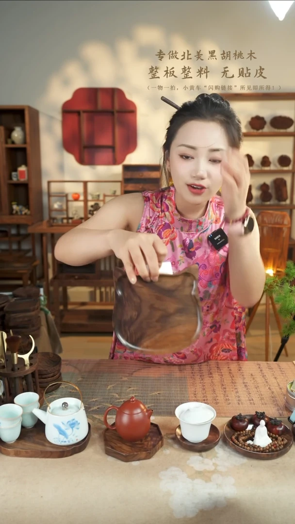 北美黑胡桃木茶盘013
