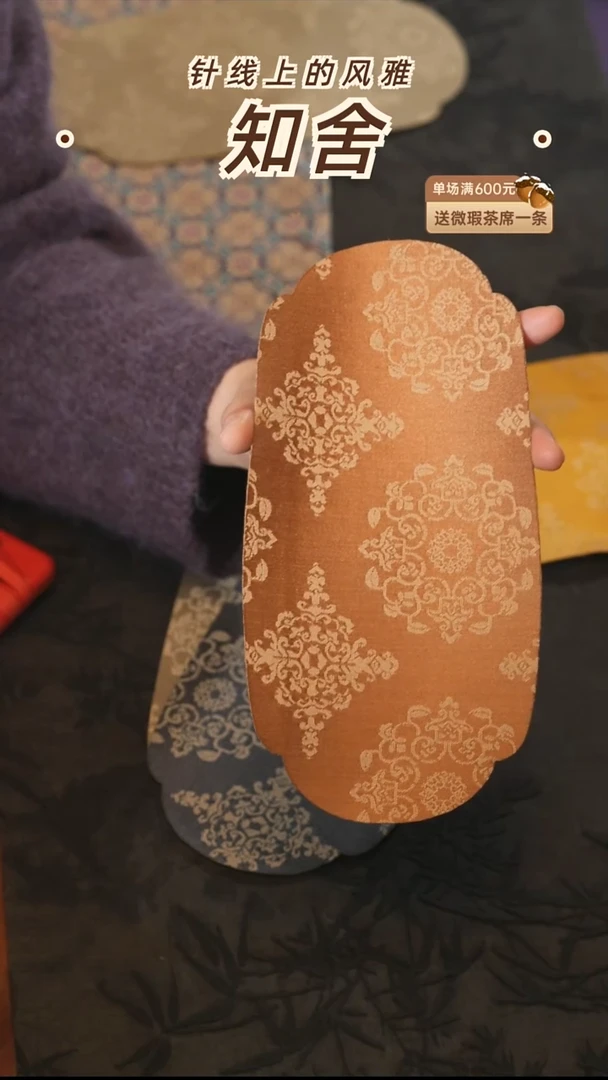 茶道零配···福利壶承垫