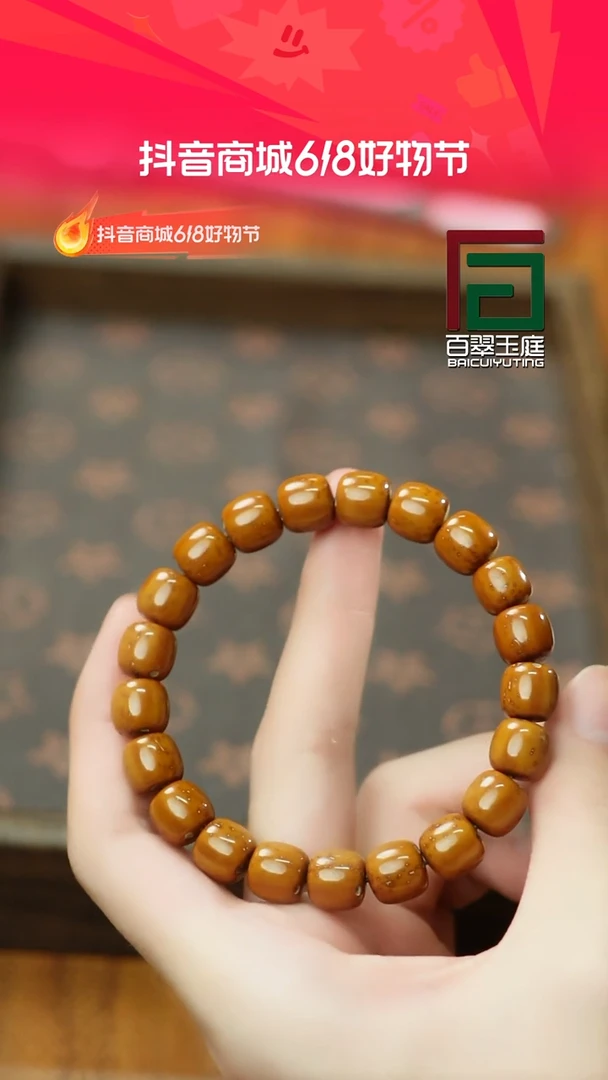 紫金鼠手串精品油核半实心老型10+