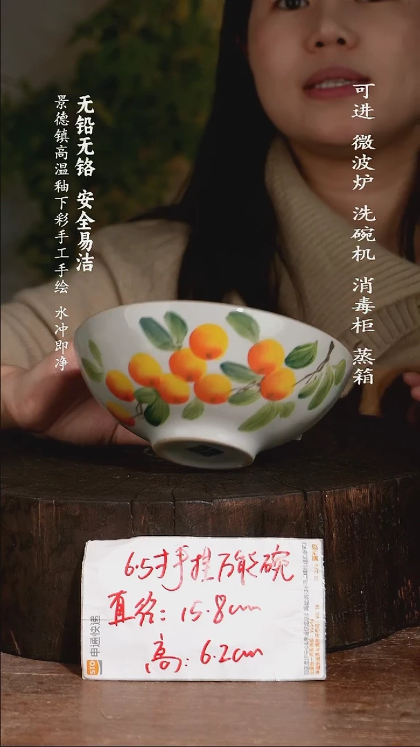 碗陶瓷景德镇高温瓷釉下彩手绘陶瓷