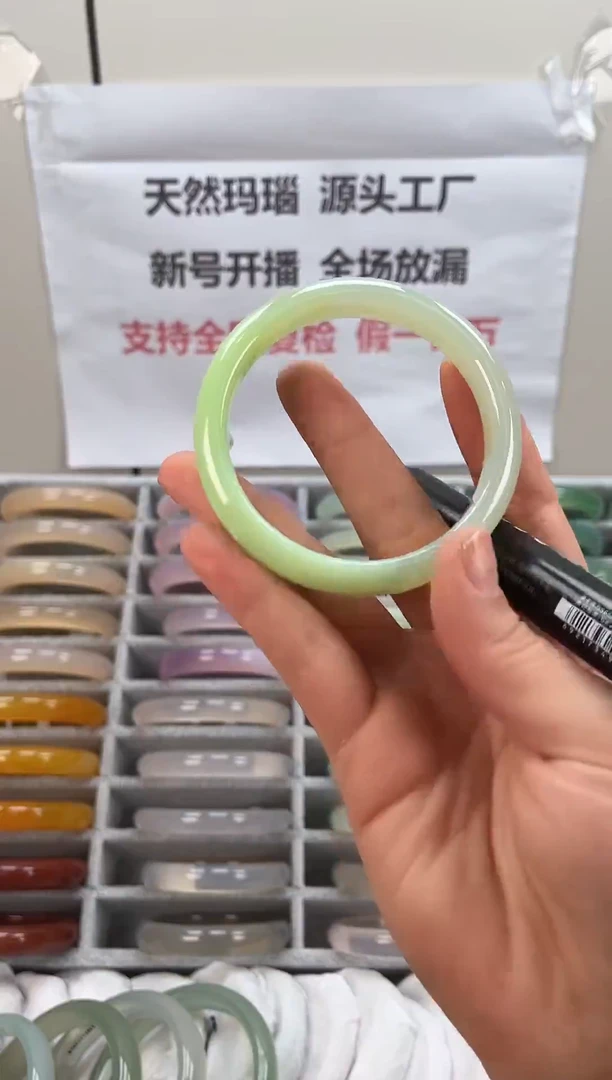 手镯玛瑙/玉髓未镶嵌56圈口25