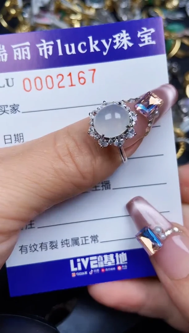 翡翠银S925镶嵌颈饰2167