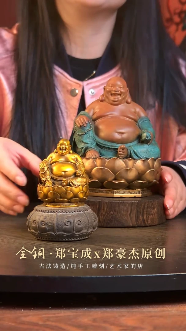 黄铜大肚能容弥勒佛小号