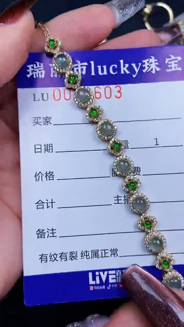 颈饰银S925镶嵌翡翠8603