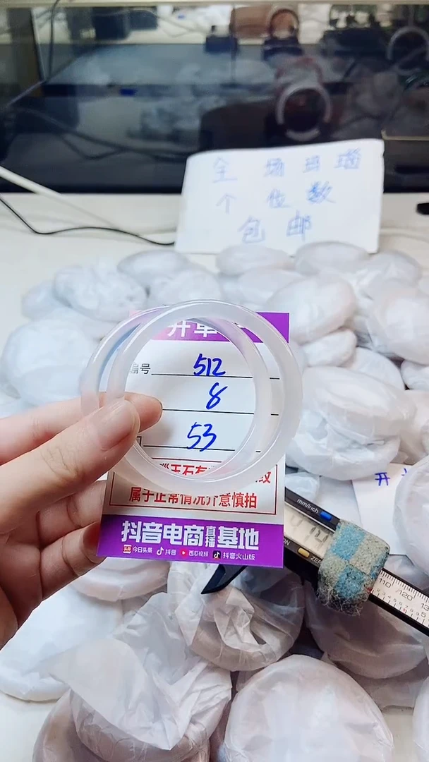 玛瑙/玉髓手镯未镶嵌512BB53