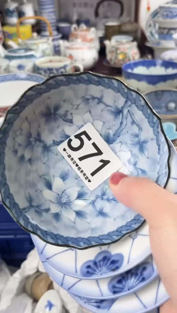 如**好571..........