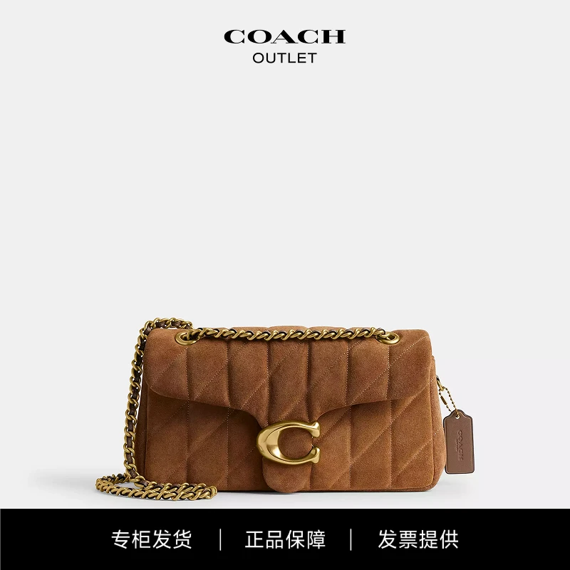 COACH/蔻驰 Tabby 26推锁开合单肩斜挎包CW620 B4CED