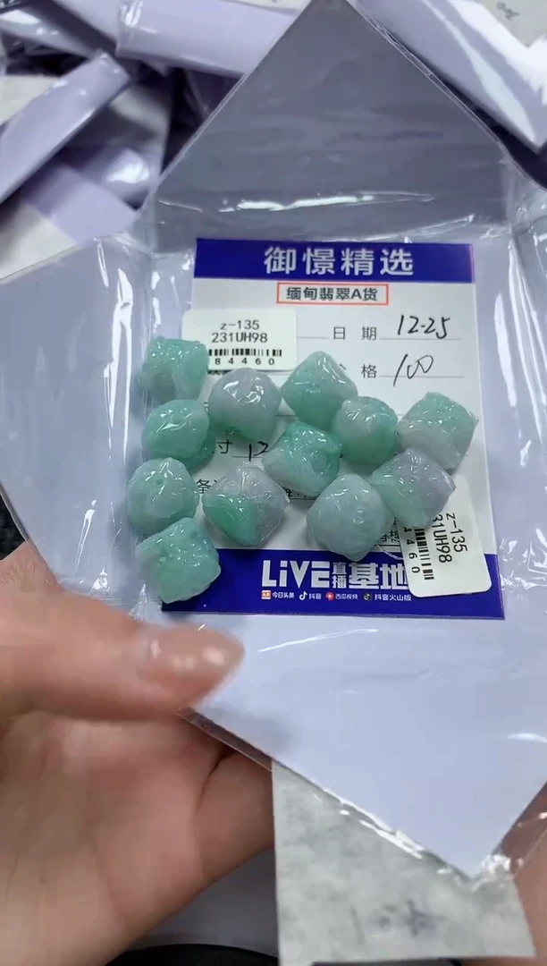 颈饰未镶嵌翡翠12多样性发货其一 狮子头