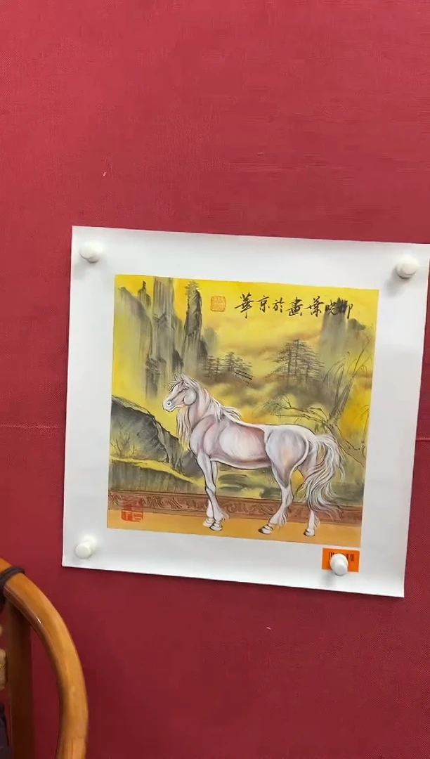 国画柳晓叶老师1pc国画作品