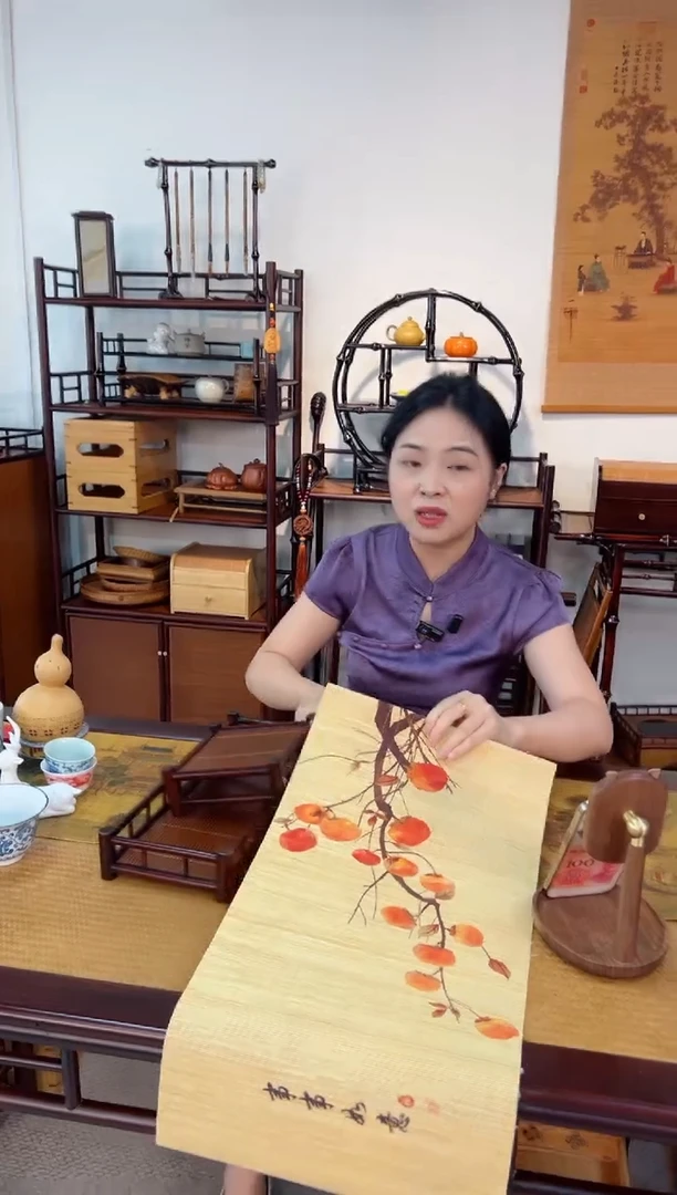 小柿柿如意 精品细竹丝茶席