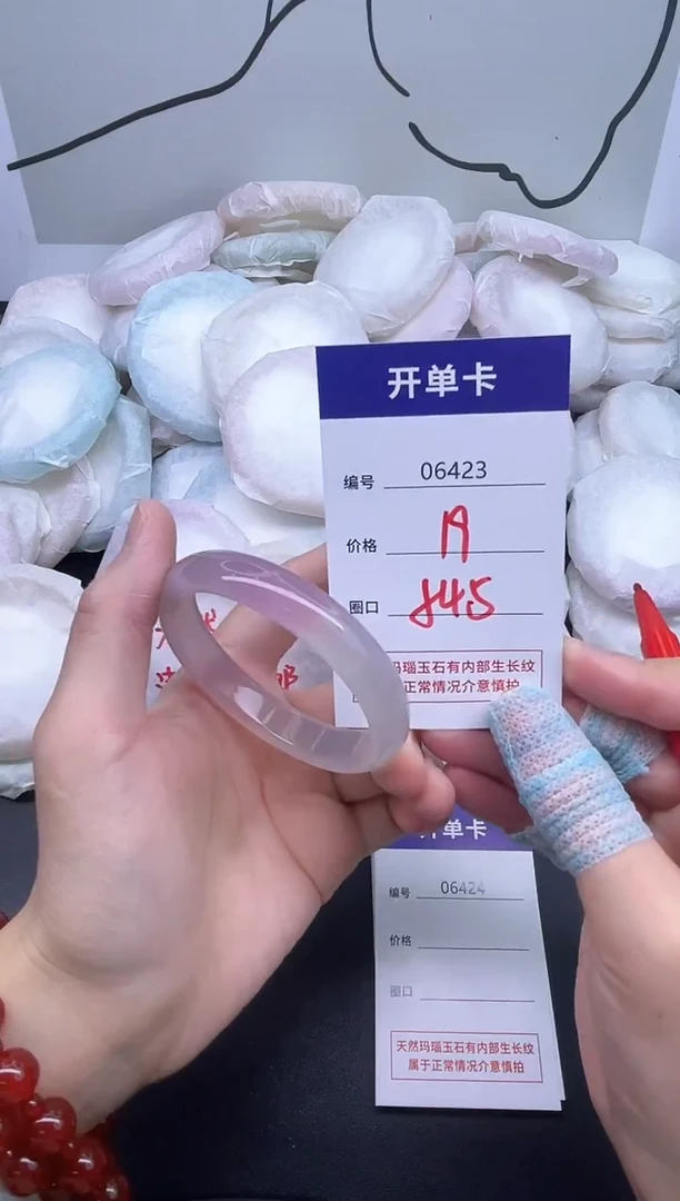 手镯玛瑙/玉髓未镶嵌6423