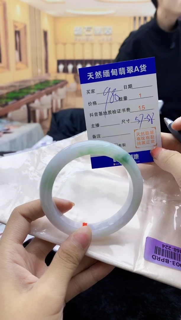 【闪购商品】翡翠手镯未镶嵌    H68-224