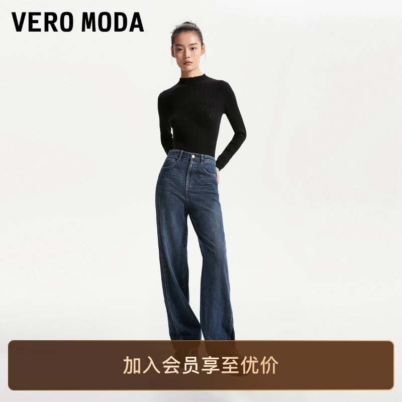 Vero Moda牛仔裤运动高腰宽松长裤洋气流行时尚小众炸街高级感