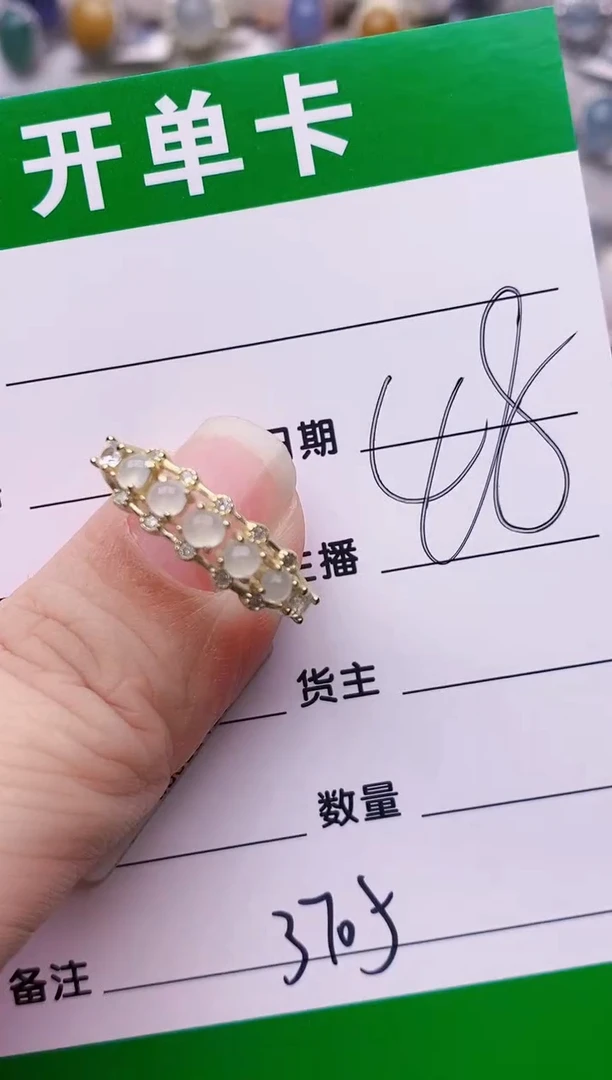 银S925镶嵌戒指翡翠3705