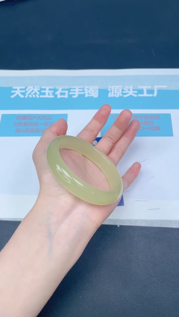 未镶嵌手镯石英质玉m157/5859