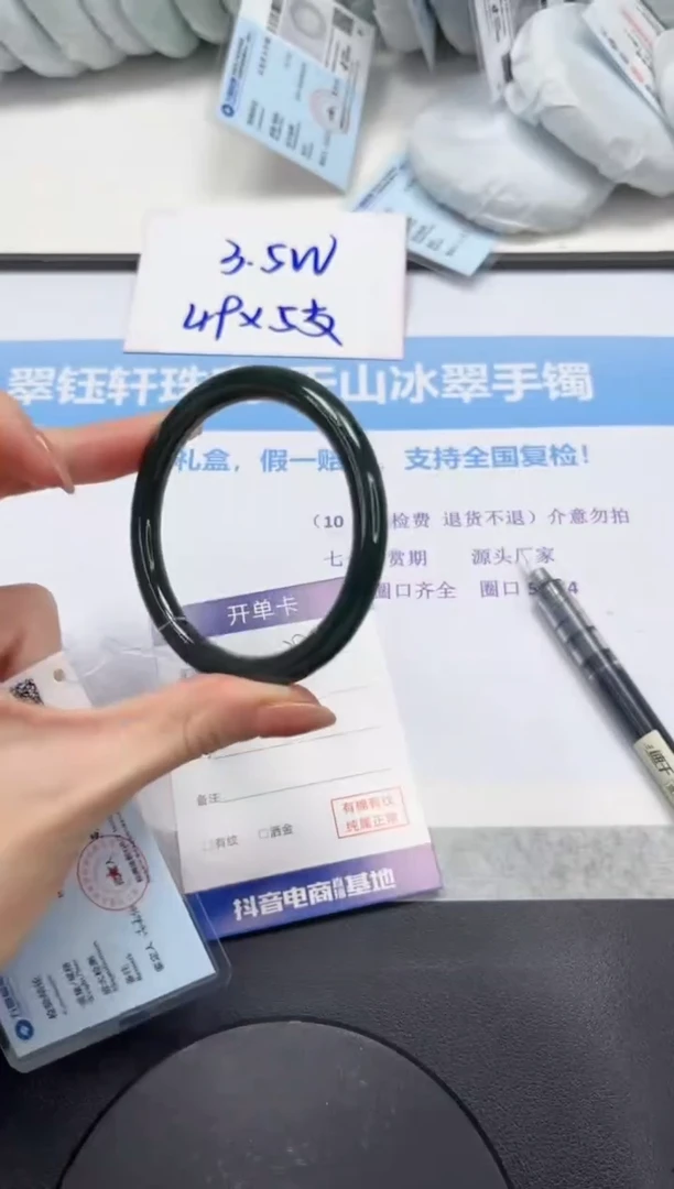 和田玉手镯未镶嵌V288-57